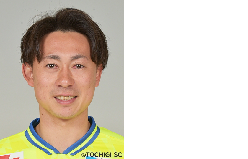 和田 達也選手 栃木SCより完全移籍加入のお知らせ | お知らせ | 福井 